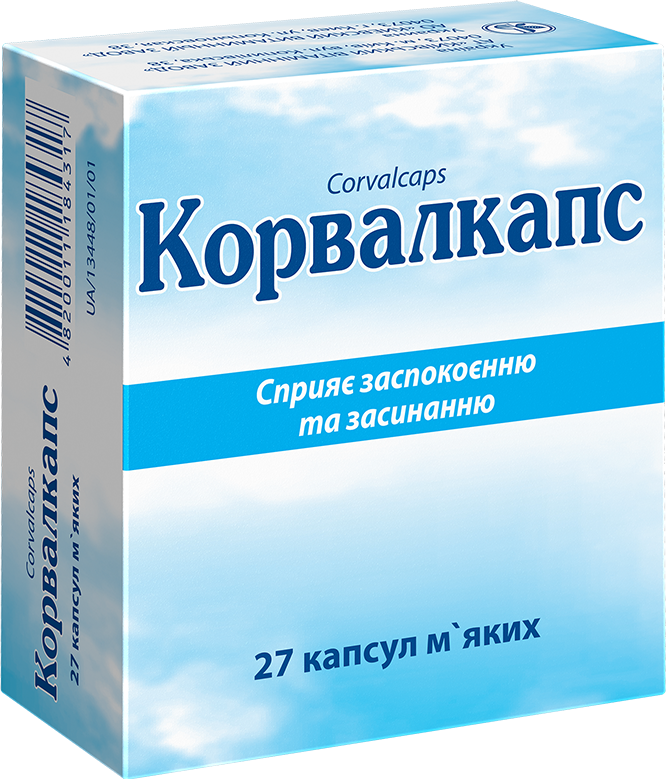 Корвалкапс, капсули м'які №9х3